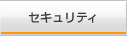 �Z�L�����e�B