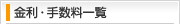 �����E�萔���ꗗ