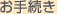 ���葱��