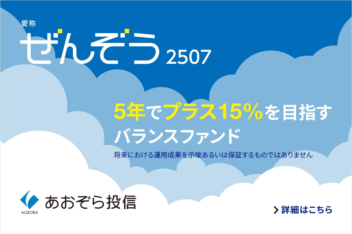 Rakutaro公式アカウントさん専用 メルカリでRakutao公式アカウント01という方に購入されたのです