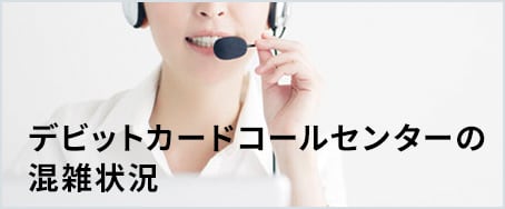 あおぞらインターネットバンキング | あおぞら銀行