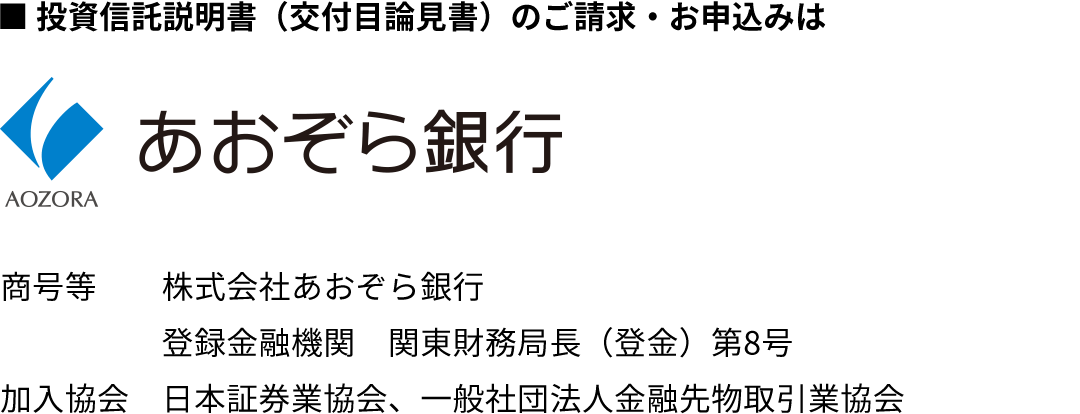 あおぞら銀行に関する画像