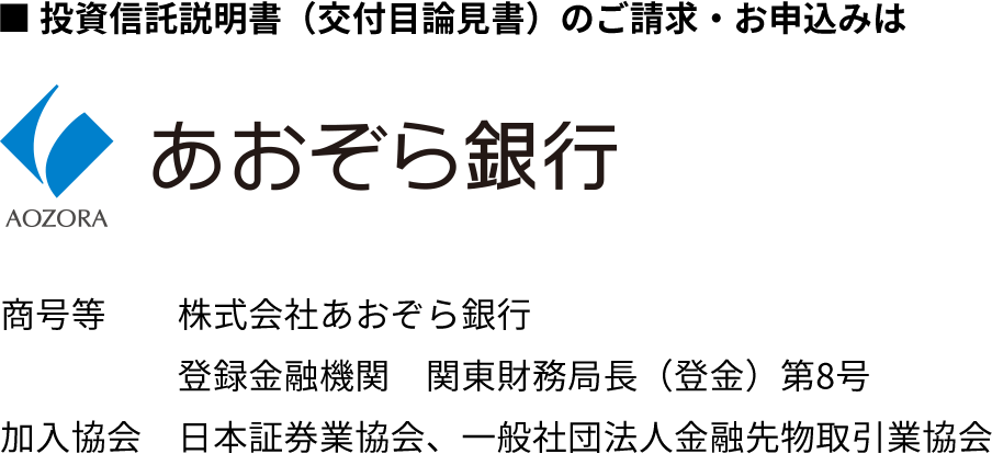 あおぞら銀行に関する画像