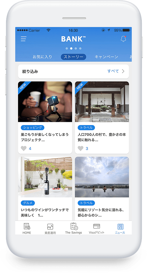 ストーリー(一覧)に関する画像
