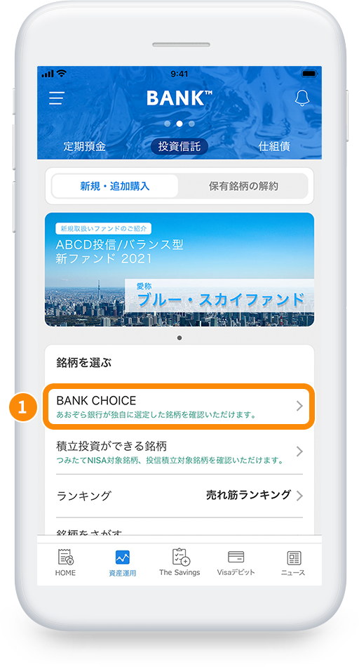 BANK CHOICEに関する画像