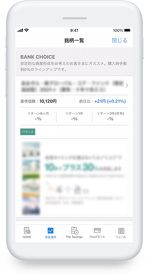 BANK CHOICEに関する画像