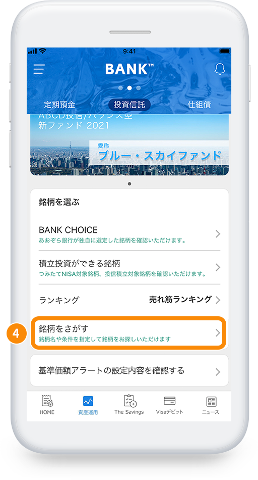 銘柄に関する画像