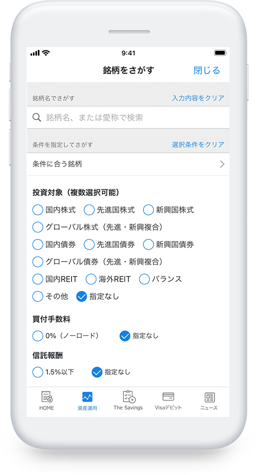 銘柄に関する画像