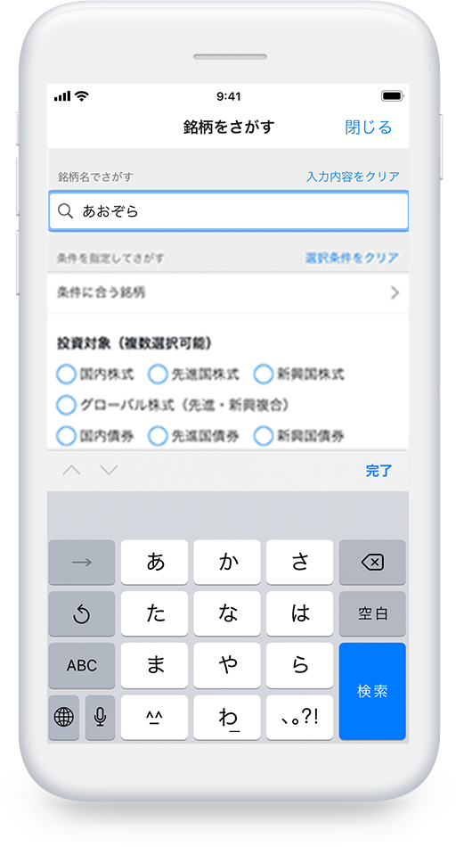 銘柄に関する画像