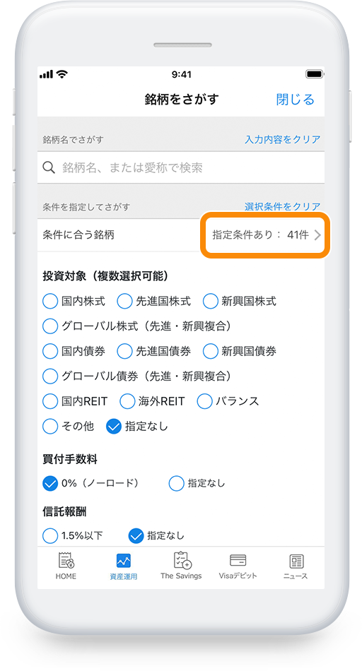 銘柄に関する画像