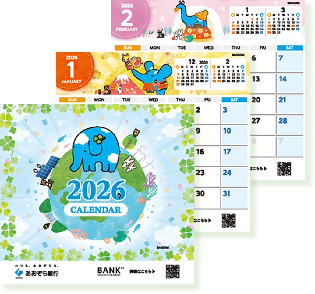 月別カレンダー