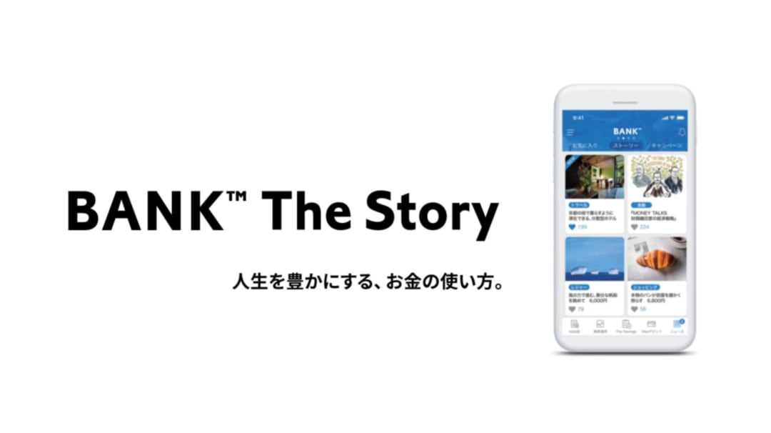 「BANK The Story」