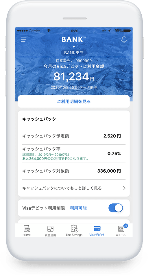 Point 評価ポイント 03 資産形成などに便利で使いやすいアプリ!に関する画像