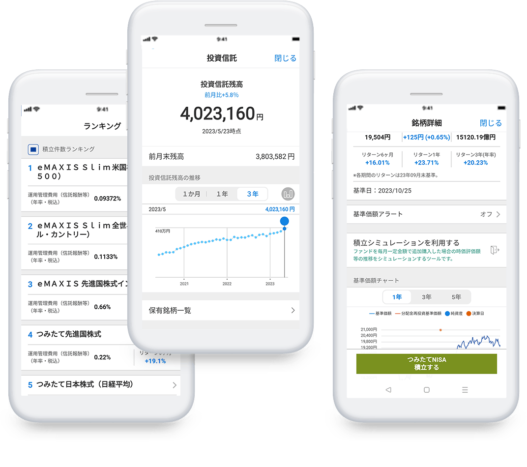 Point 評価ポイント 03 資産形成などに便利で使いやすいアプリ!に関する画像