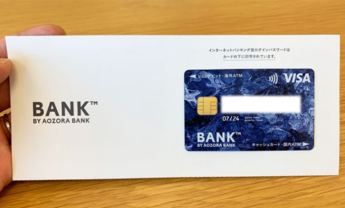 「BANK The Savings」を使ってみたについて