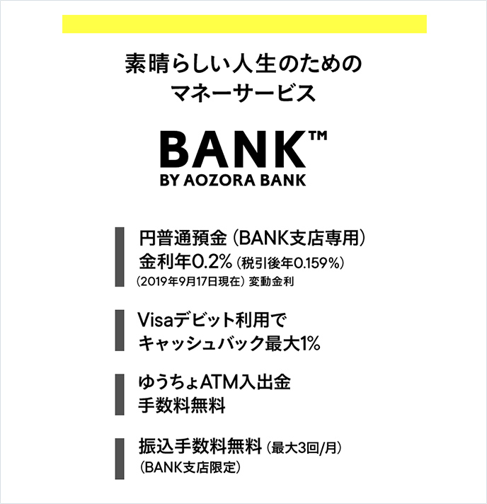 「なんとなく」貯めても不安が募るだけについて