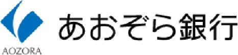 あおぞら銀行