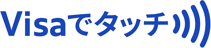 あんな場所でもこんなお店でもあれこれ使えてとっても便利に関する画像