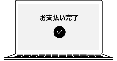 カード番号を直接入力に関する画像