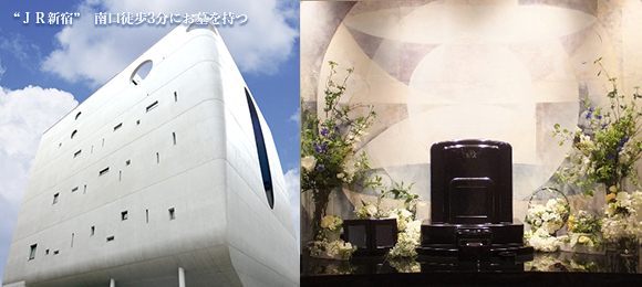 新宿 瑠璃光院 白蓮華堂 1万円から5万円までのお値引きに関する画像