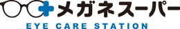 メガネスーパー 特典が含まれた特別優待プランのご案内