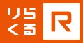 株式会社 りらく キャッシュカード・プラスでの支払で入会金割引