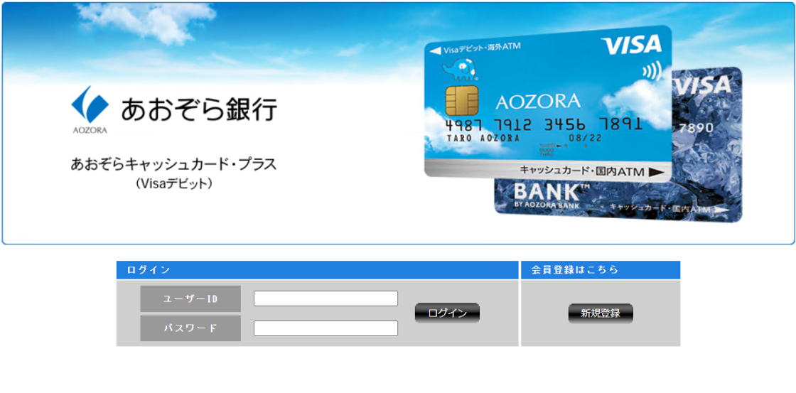デビットに関する画像
