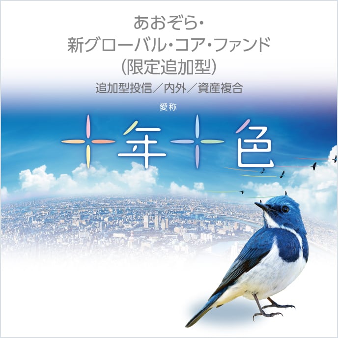 十年十色に関する画像