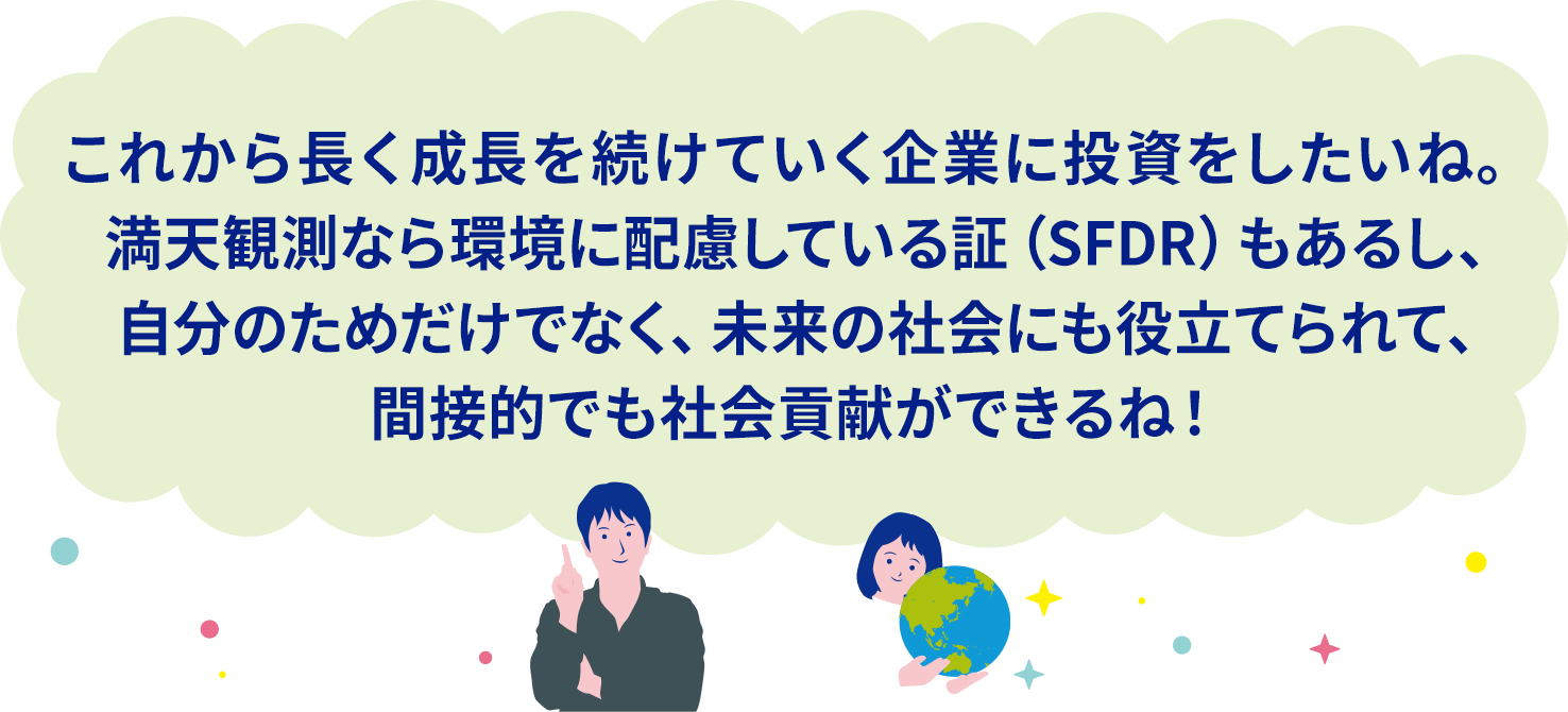 間接的でも社会貢献に関する画像