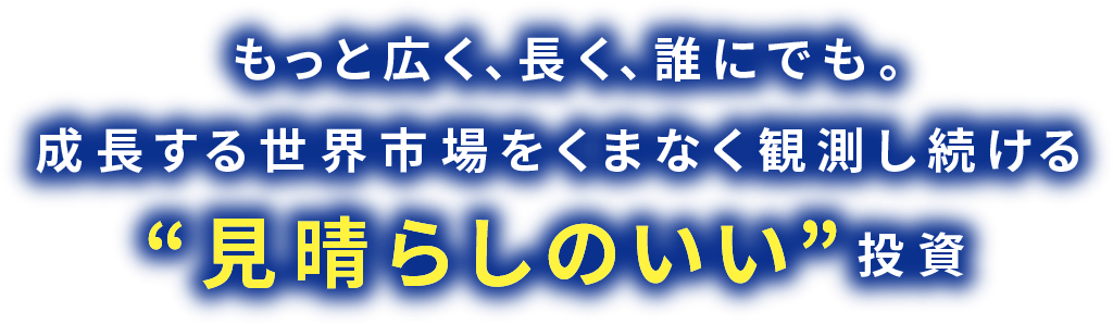 満天観測に関する画像