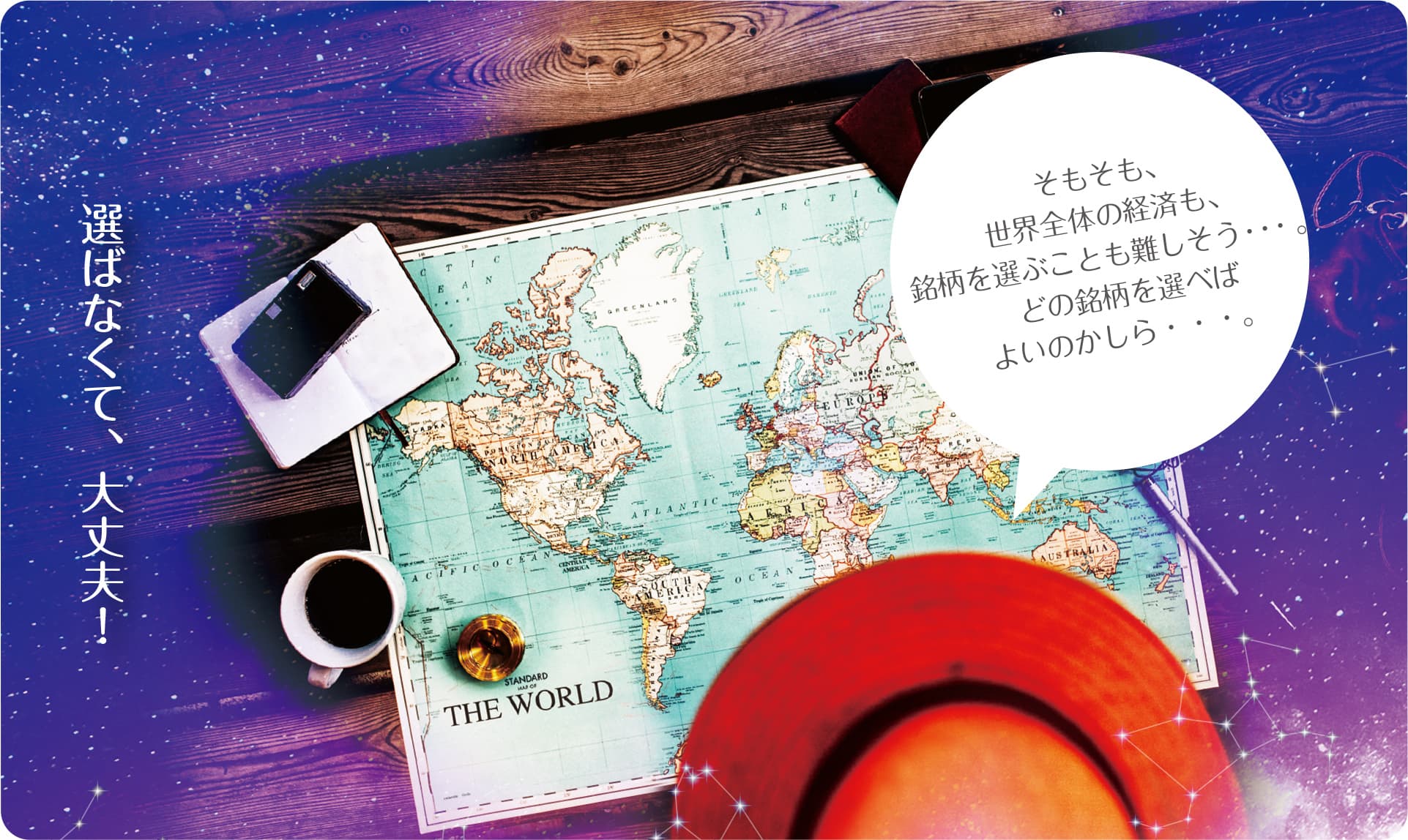 3 徹底分散に関する画像