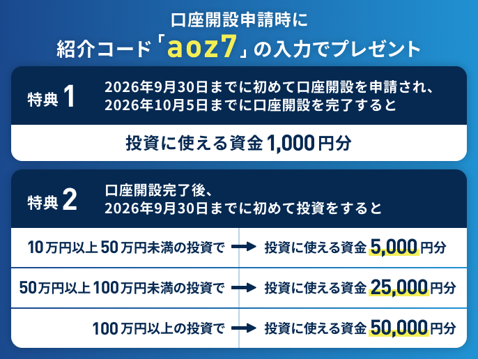 img_funds_260701-05.png
