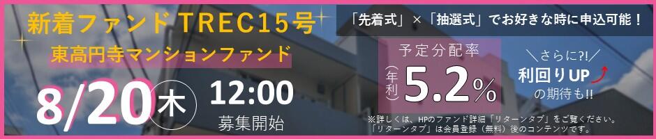 img_tosei20260820_1.jpg