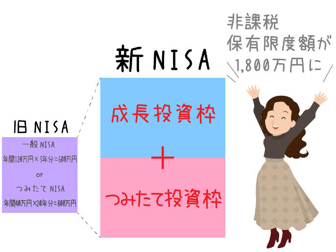 newnisa_2.jpg