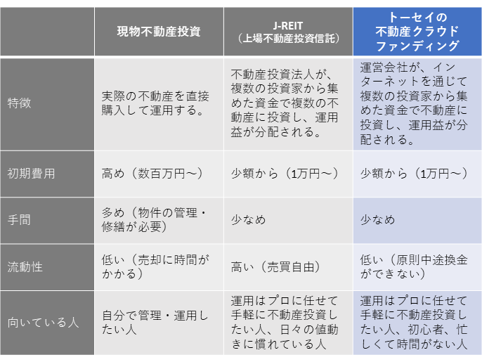 pr_tosei_1.png