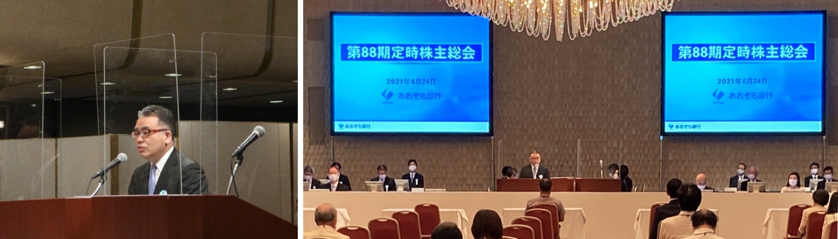株主総会に関する画像