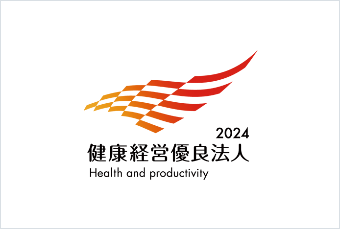 健康経営優良法人2023のロゴ