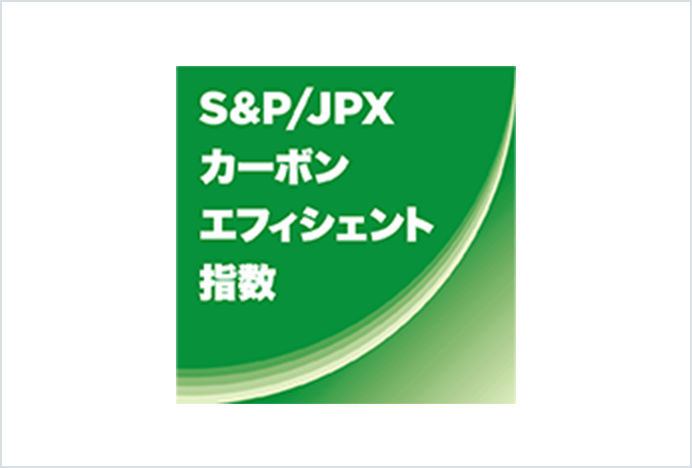 S&P/JPX カーボン・エフィシエント指数のロゴ