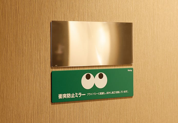 an image about Anti-collision safety mirror
