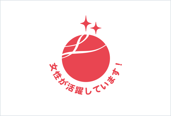 “Eruboshi” certification