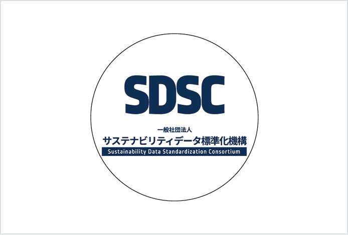 Sustainability Data Standardization Consortium