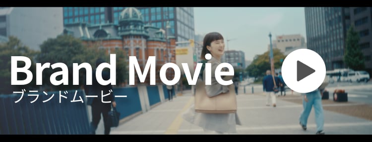 Brand Movie