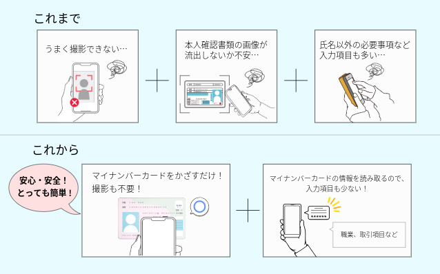 img_jpki_20261016.png