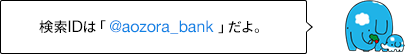 ID検索に関する画像