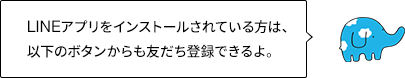 スマートフォンでご覧の方は、こちらからに関する画像