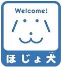 目の不自由なお客さま向けサービス
