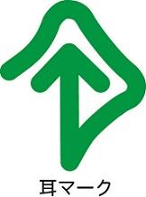 おからだの不自由なお客さまに対するサービスについて あおぞら銀行 おからだの不自由なお客さまに対するサービスについて あおぞら銀行
