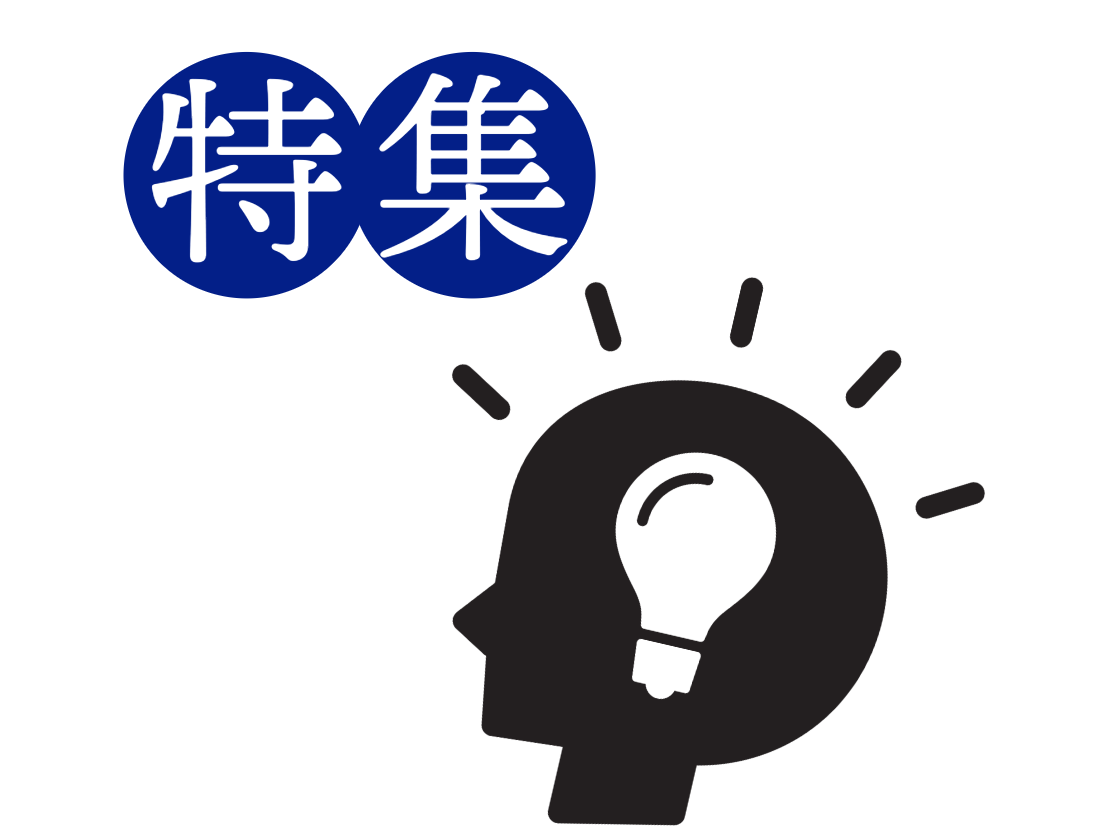 「円仕組預金」の魅力と注意点をわかりやすく解説　今の金利で満足していますか？