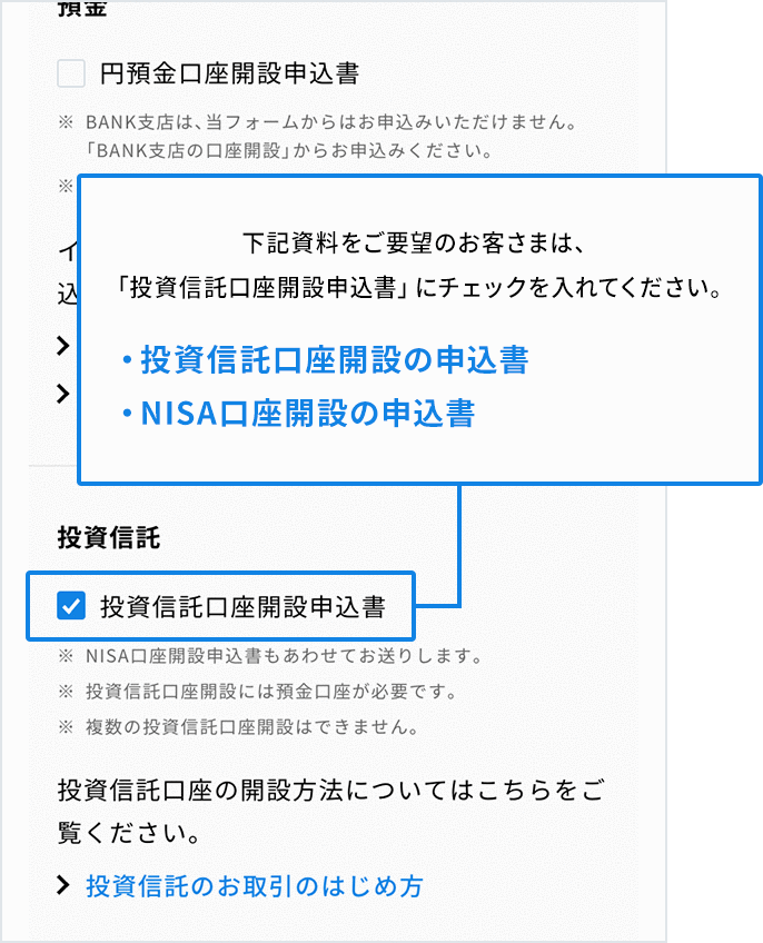 資料請求に関する画像
