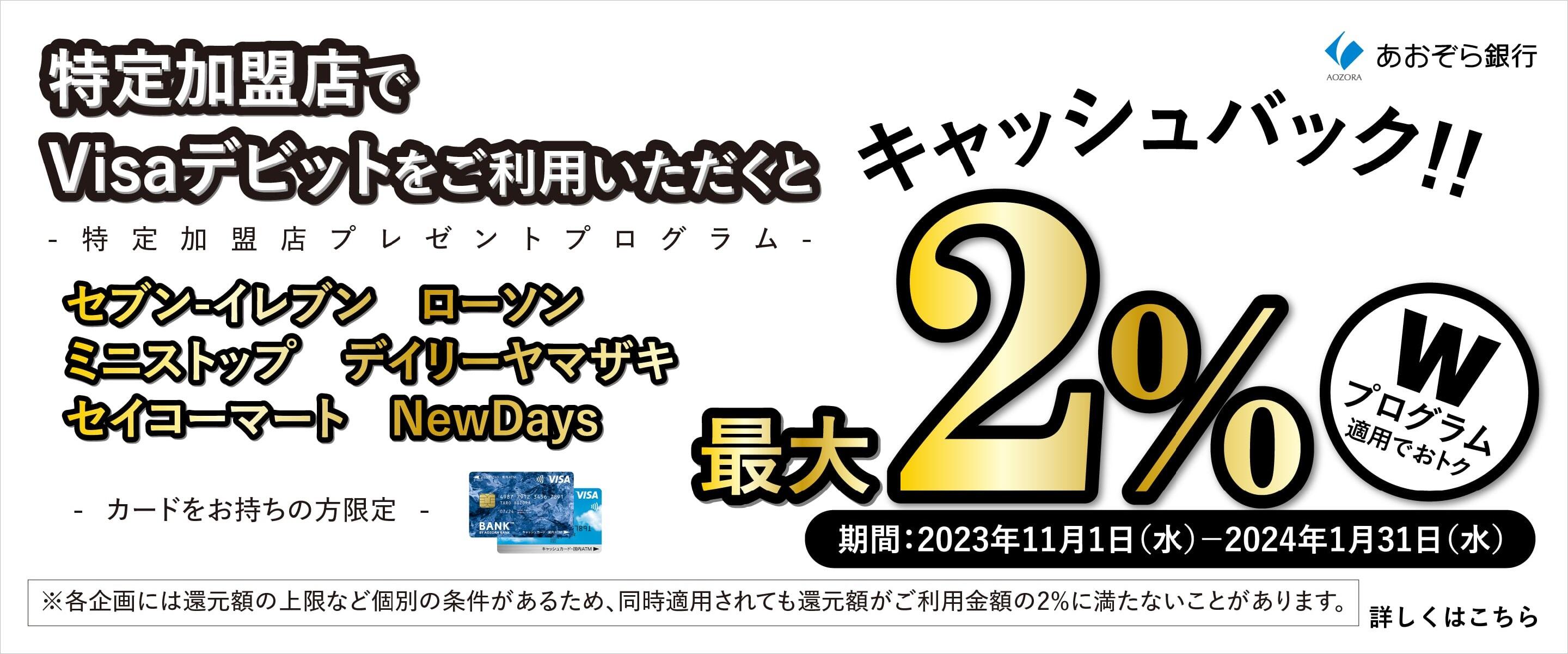 2%還元PG